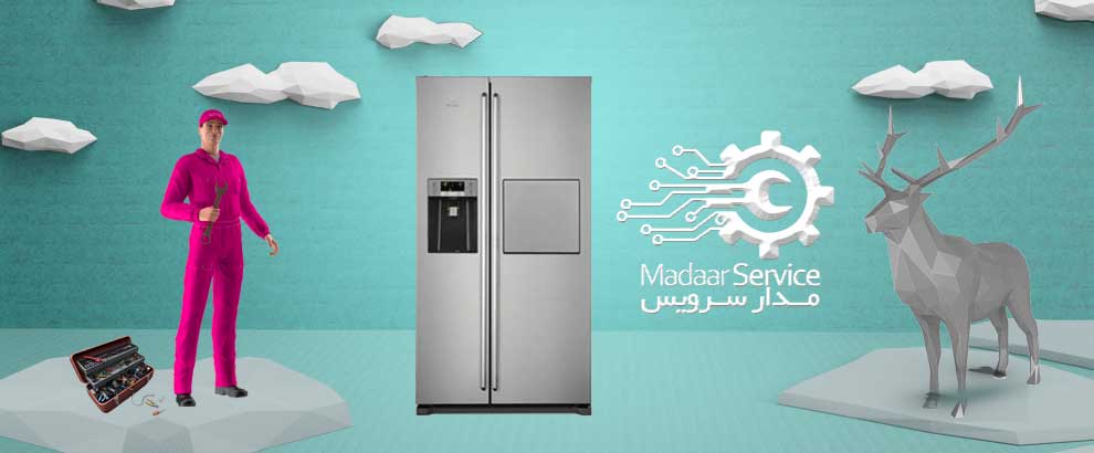 تعمیرات یخچال فریزر الکترولوکس